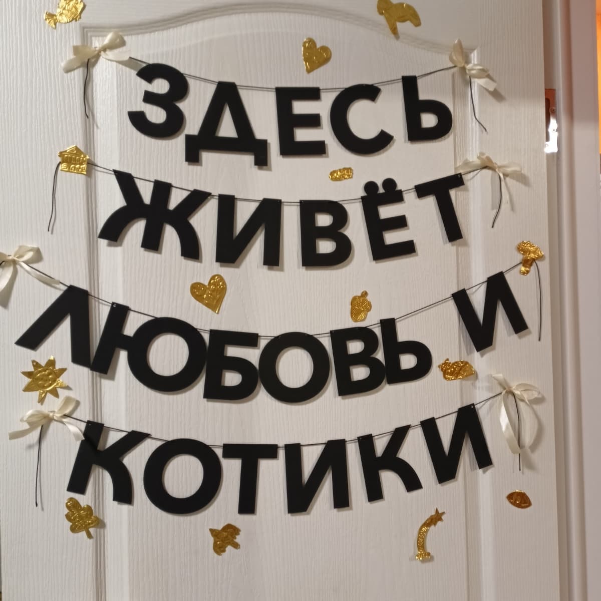 Фотография покупателя: Гирлянды
