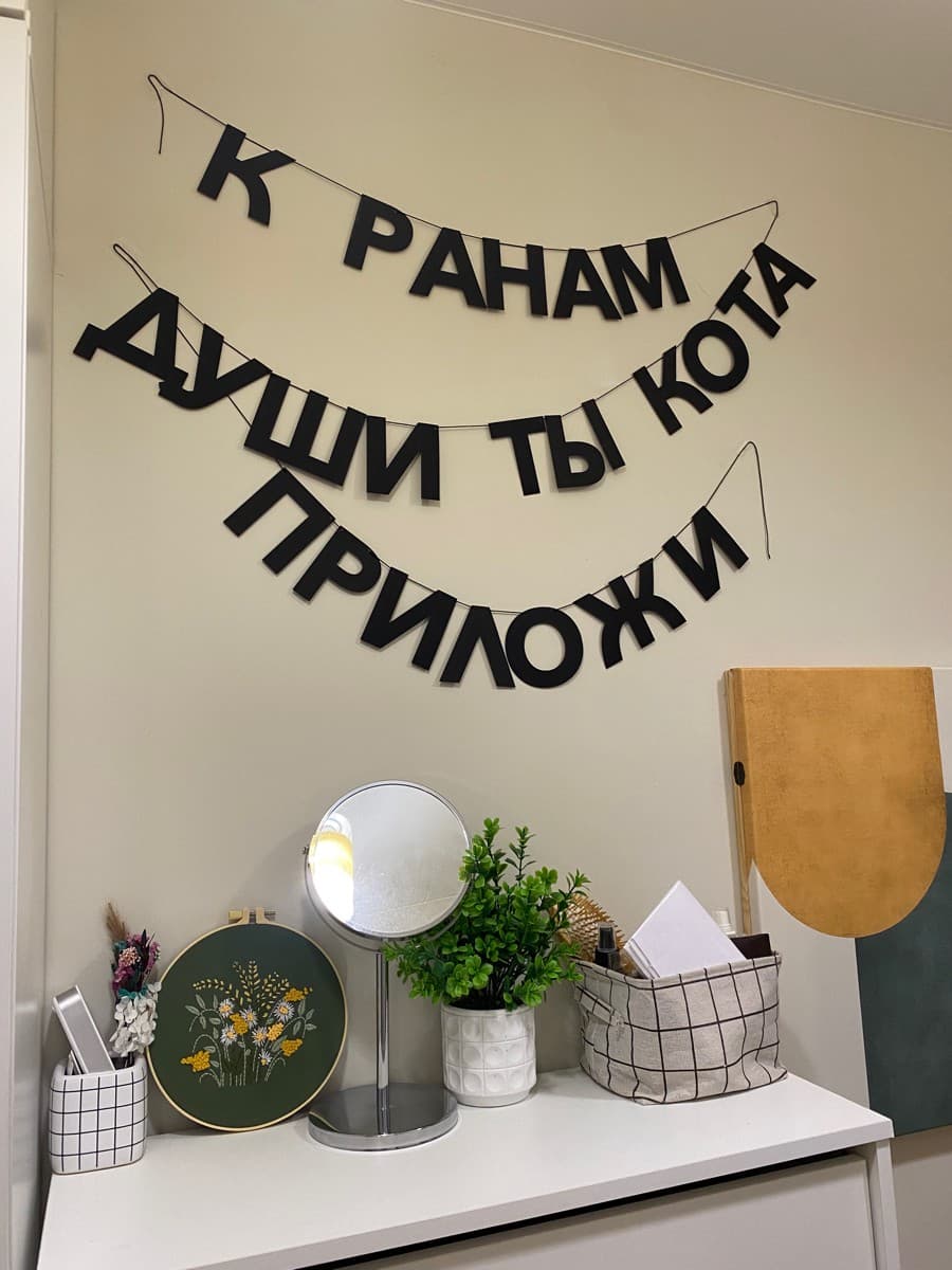 Фотография покупателя: Гирлянды