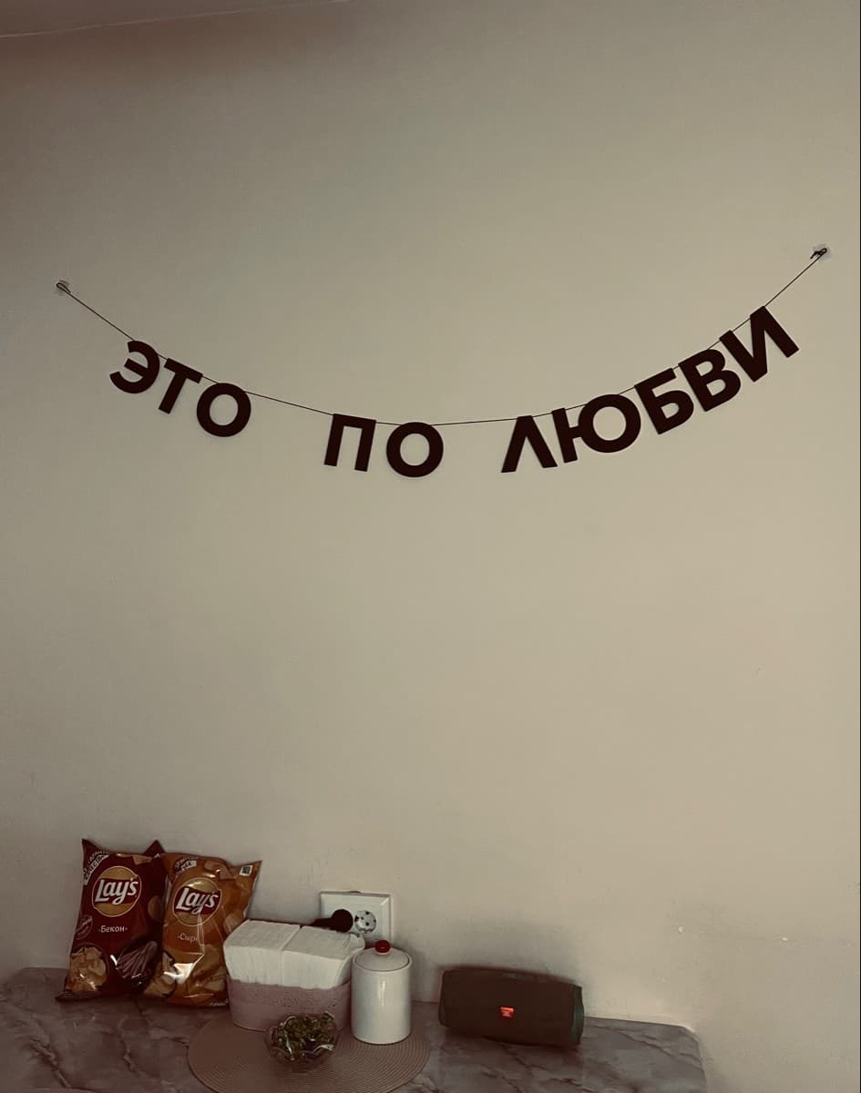 Фотография покупателя: Гирлянды