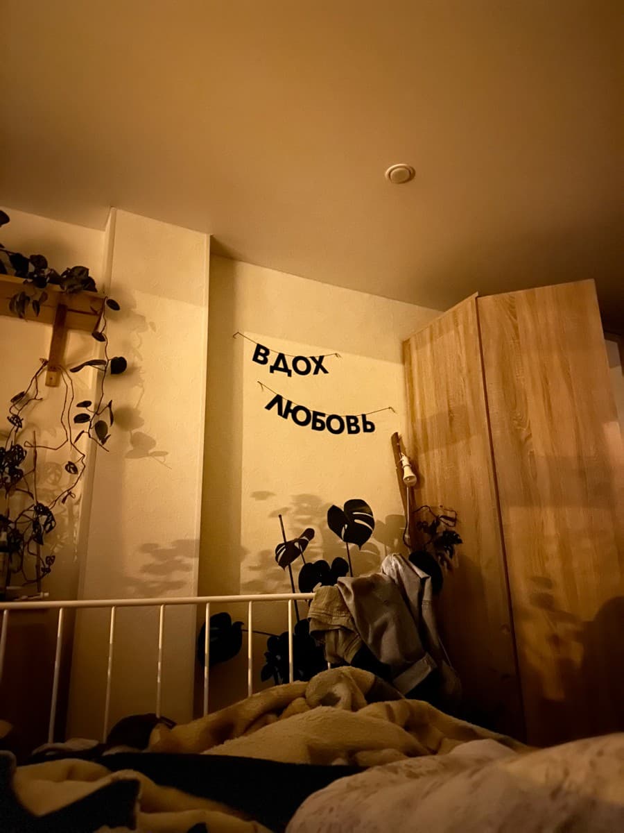 Фотография покупателя: Гирлянды