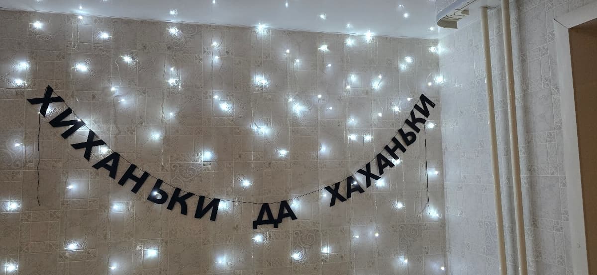 Фотография покупателя: Гирлянды