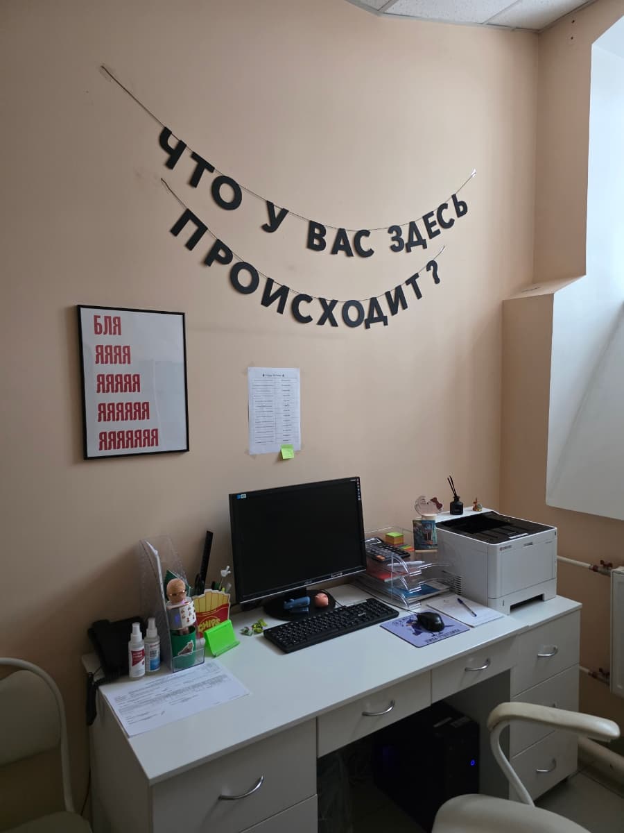 Фотография покупателя: Гирлянды
