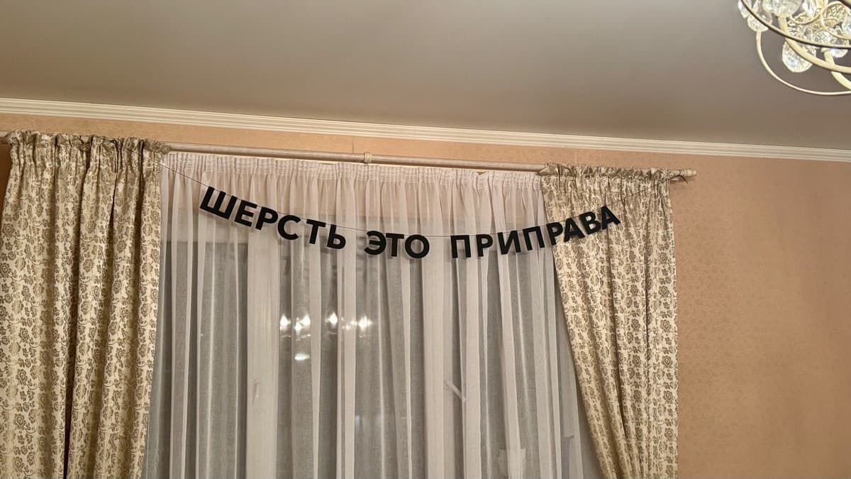 Фотография покупателя: Гирлянды
