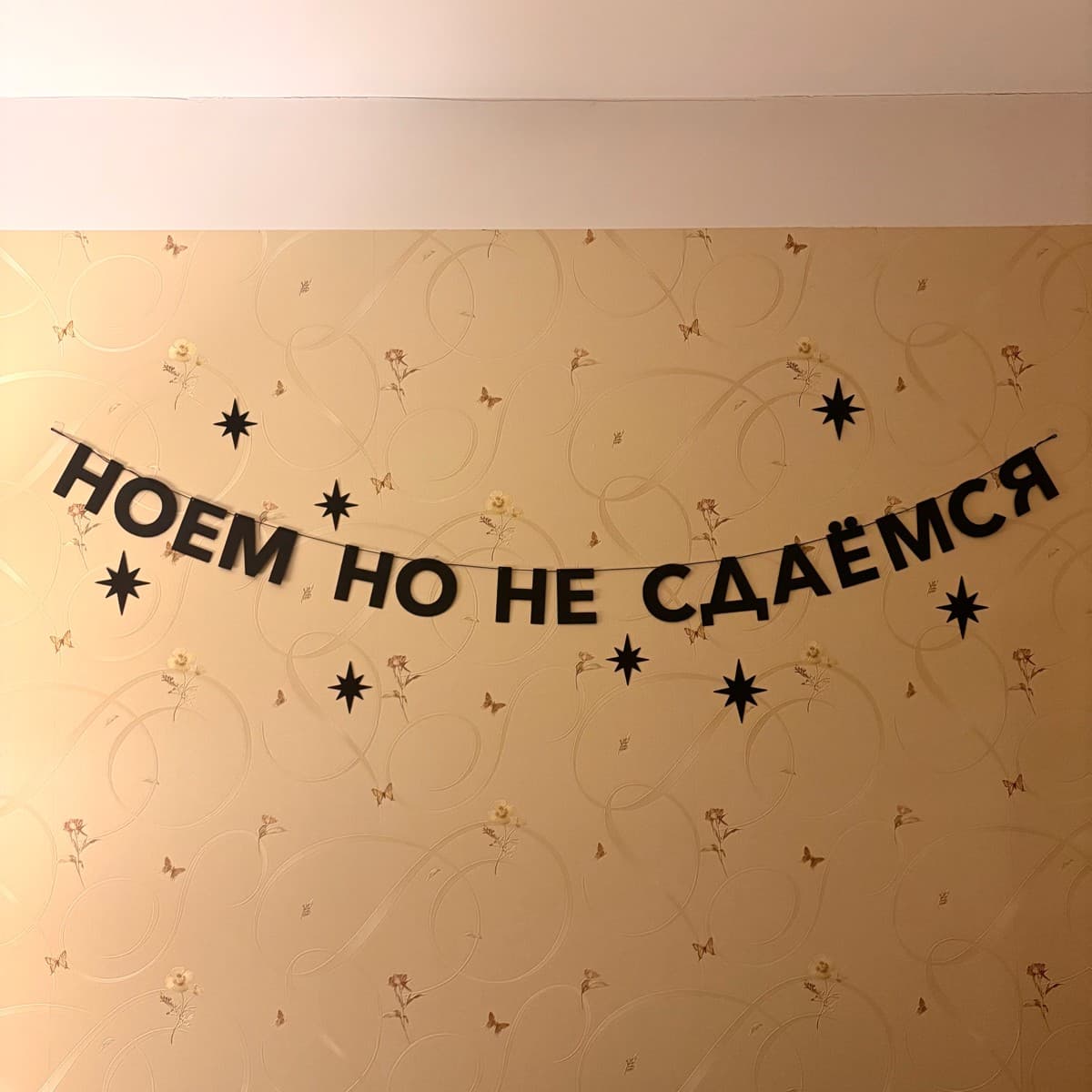 Фотография покупателя: Гирлянды