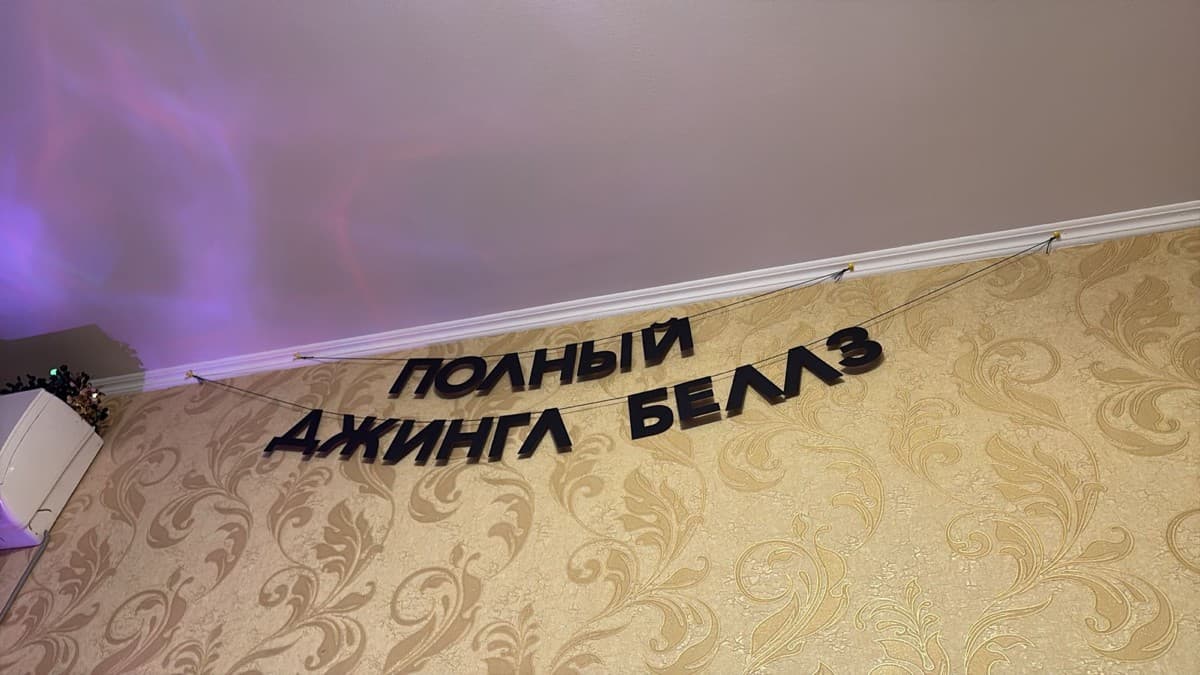 Фотография покупателя: Гирлянды