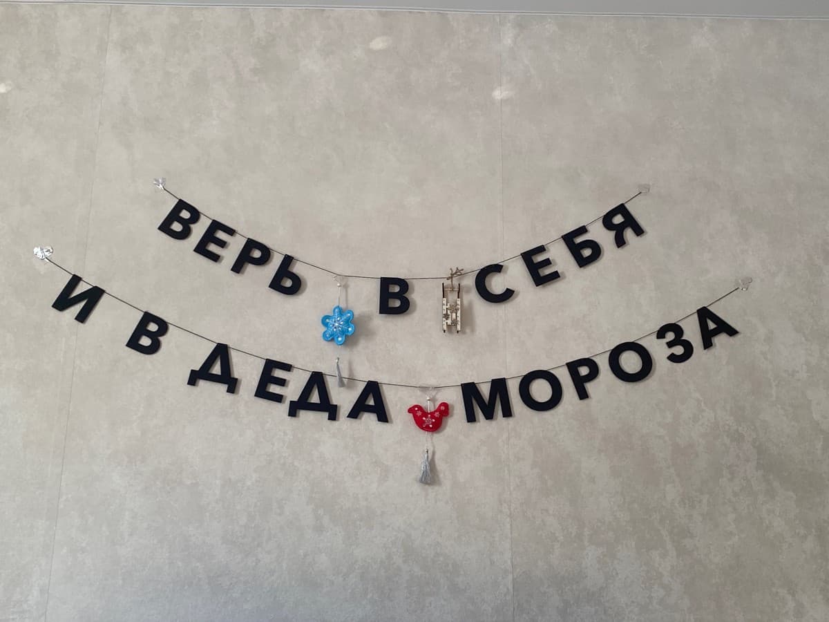 Фотография покупателя: Гирлянды
