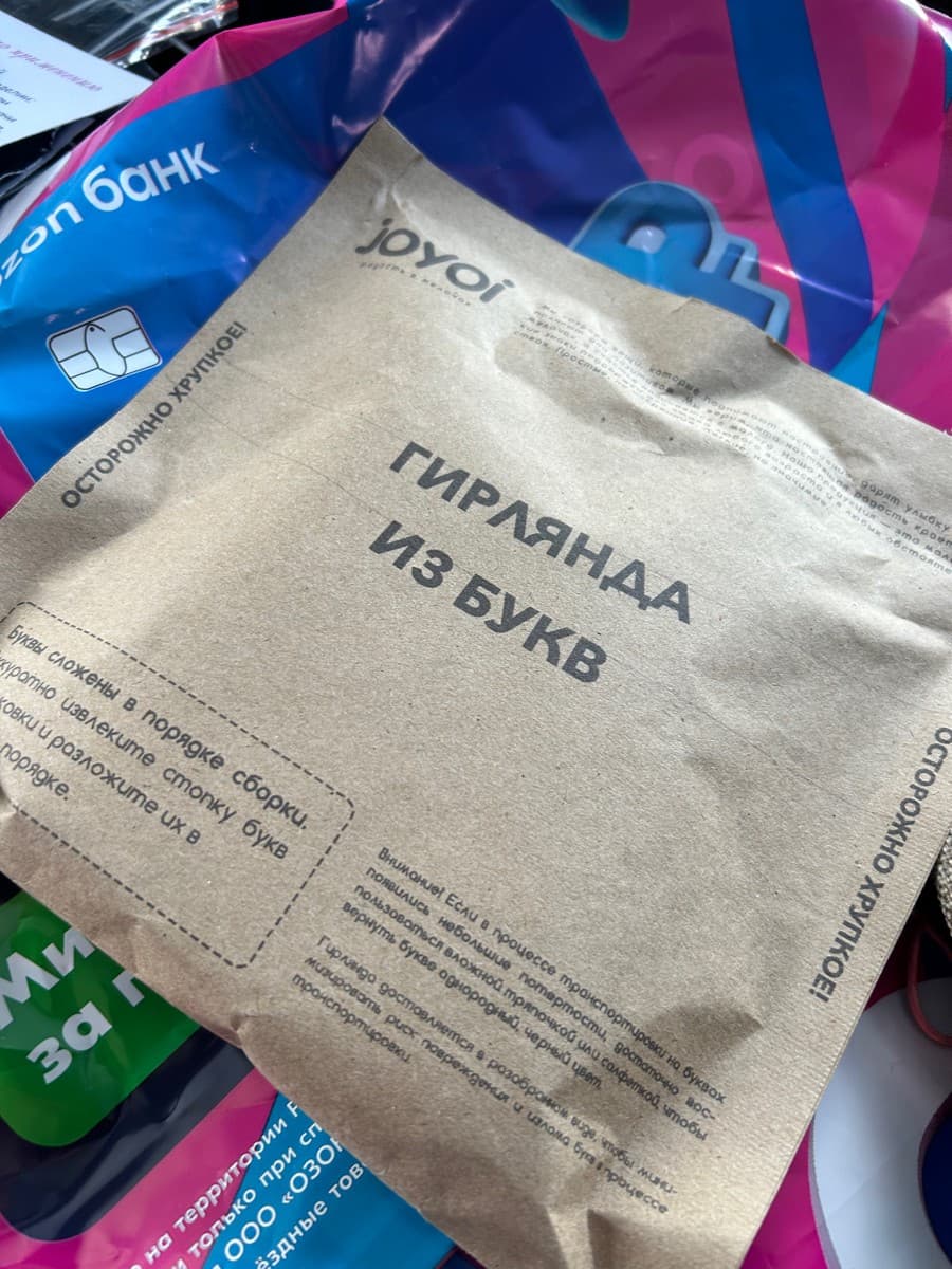 Фотография покупателя: Гирлянды