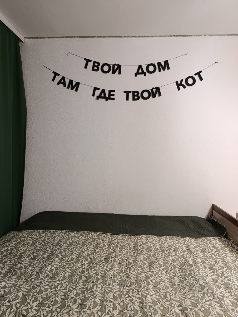 Фотография покупателя: Гирлянды