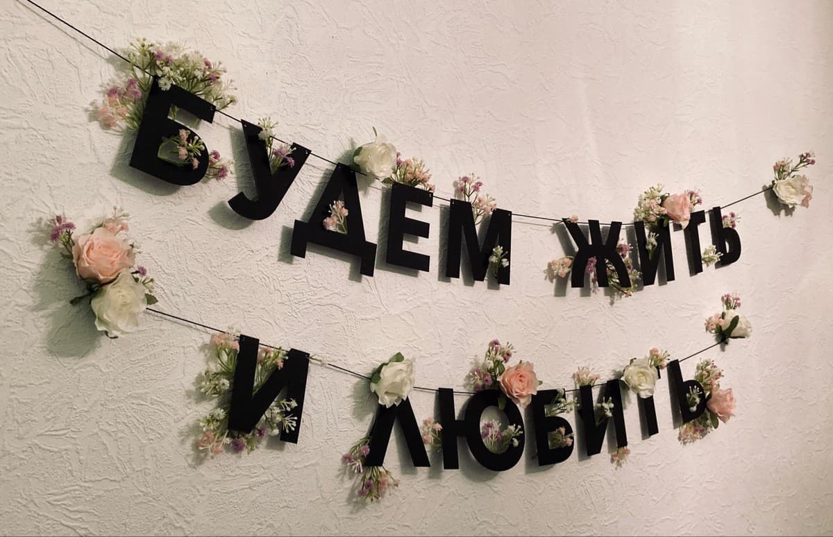 Фотография покупателя: Гирлянды