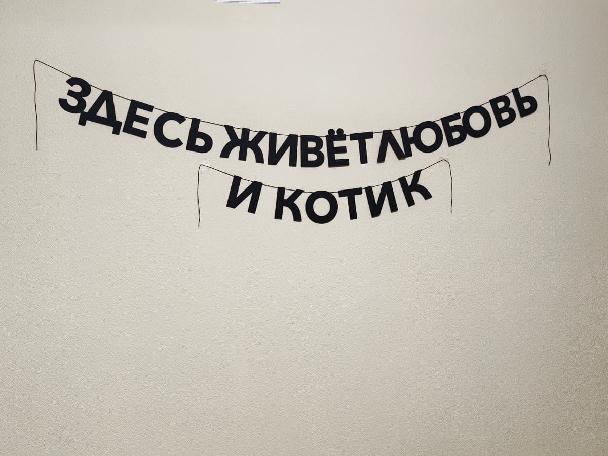 Фотография покупателя: Гирлянды