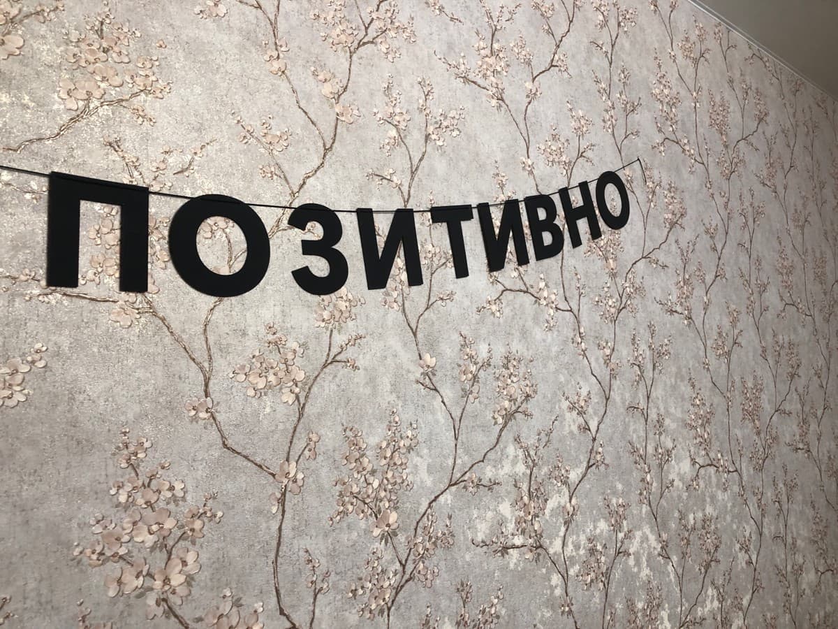 Фотография покупателя: Гирлянды