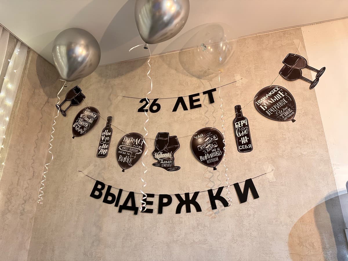 Фотография покупателя: Гирлянды