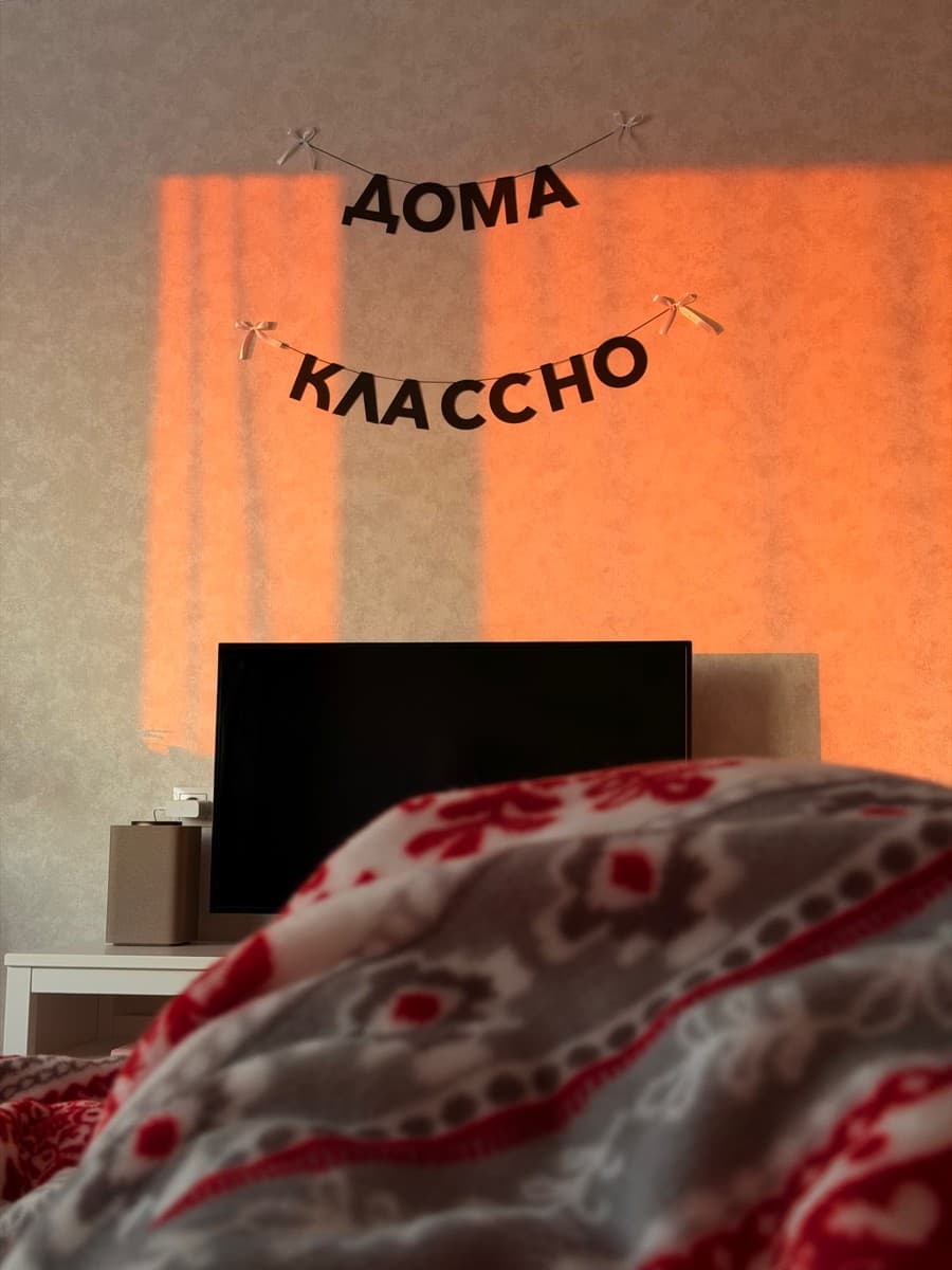 Фотография покупателя: Гирлянды