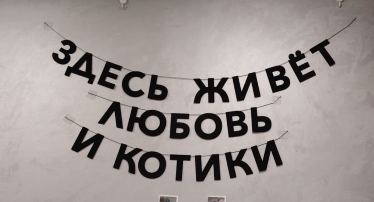 Фотография покупателя: Гирлянды