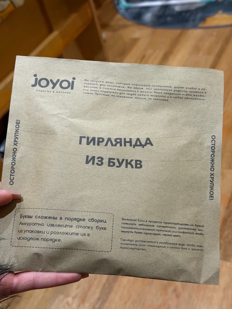 Фотография покупателя: Гирлянды