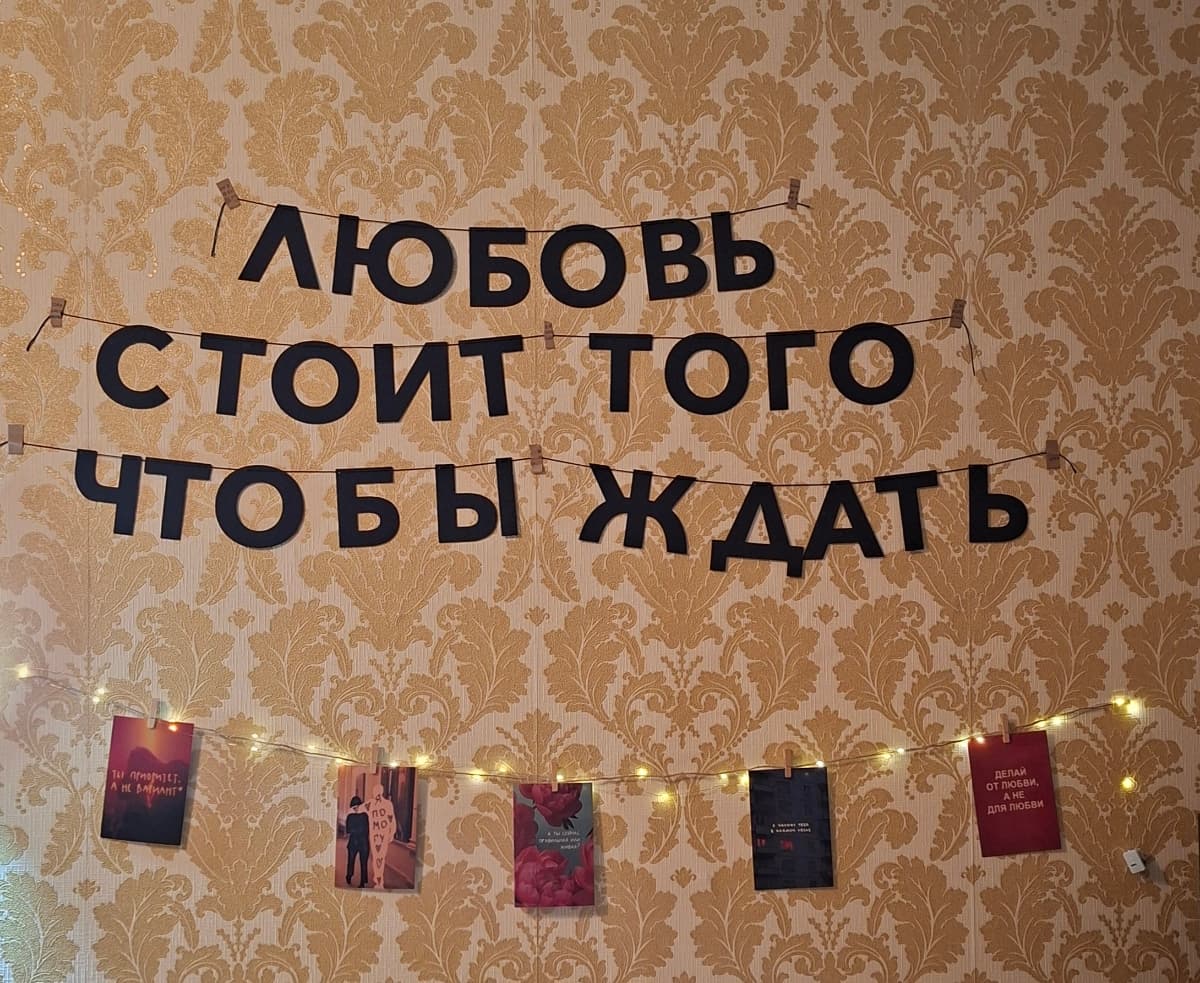 Фотография покупателя: Гирлянды