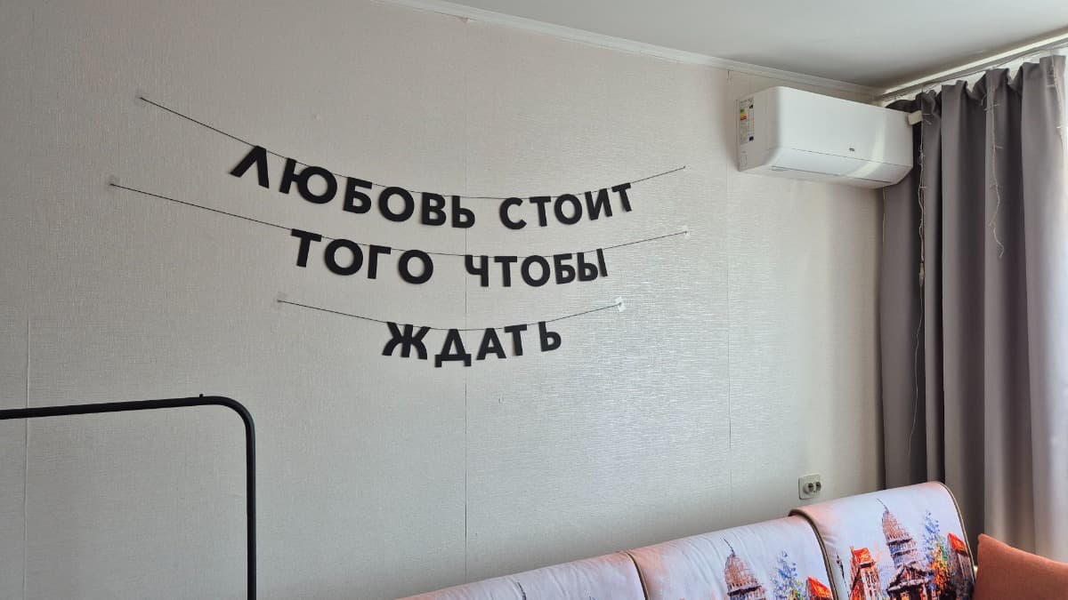 Фотография покупателя: Гирлянды