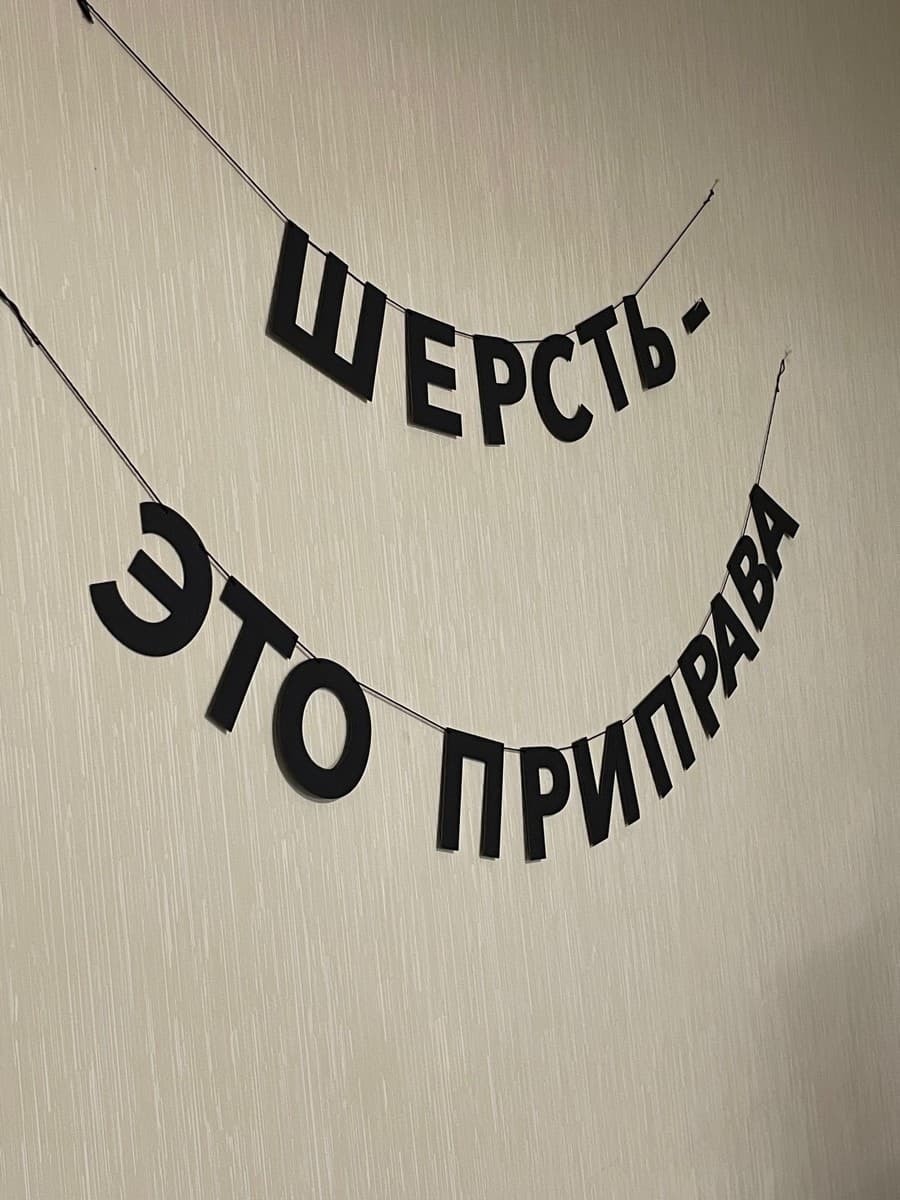 Фотография покупателя: Гирлянды