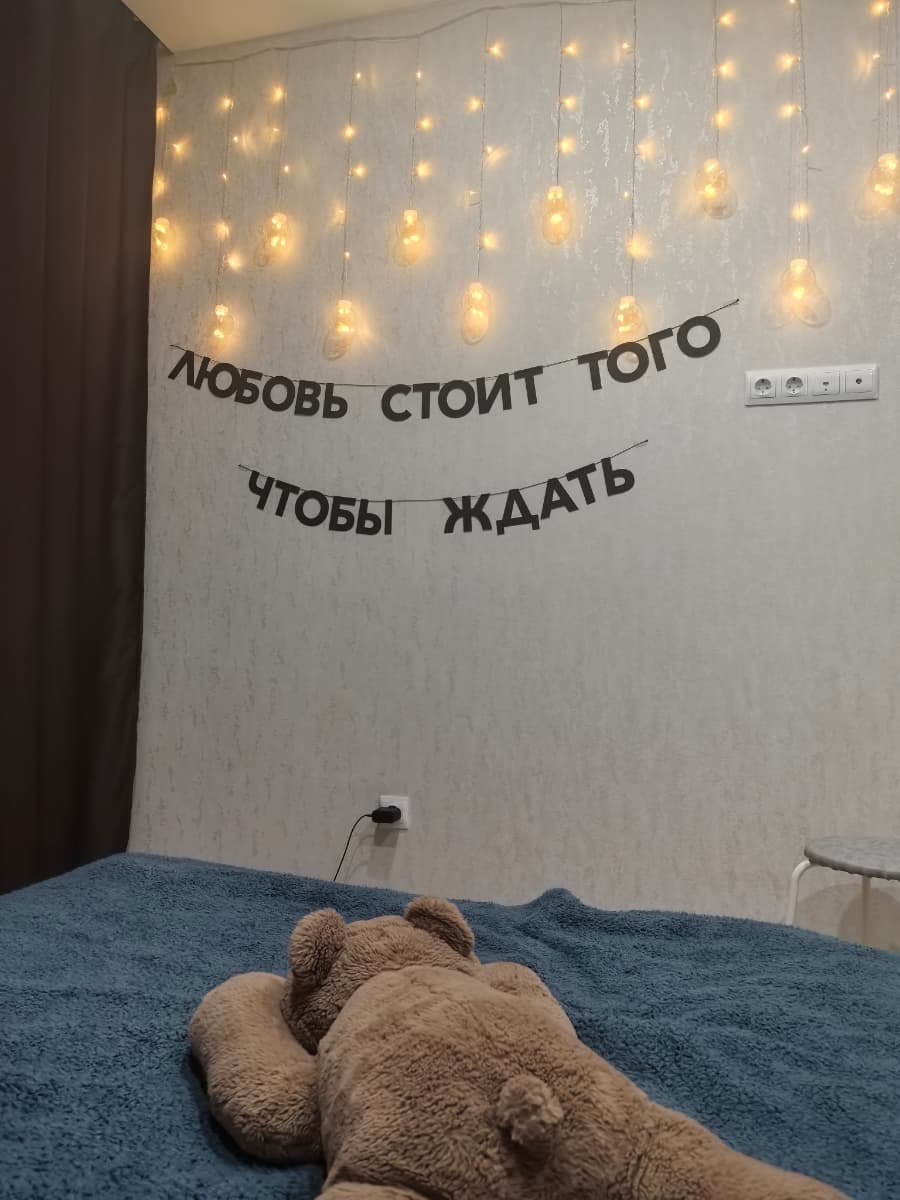 Фотография покупателя: Гирлянды