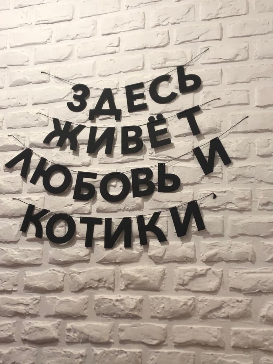 Фотография покупателя: Гирлянды