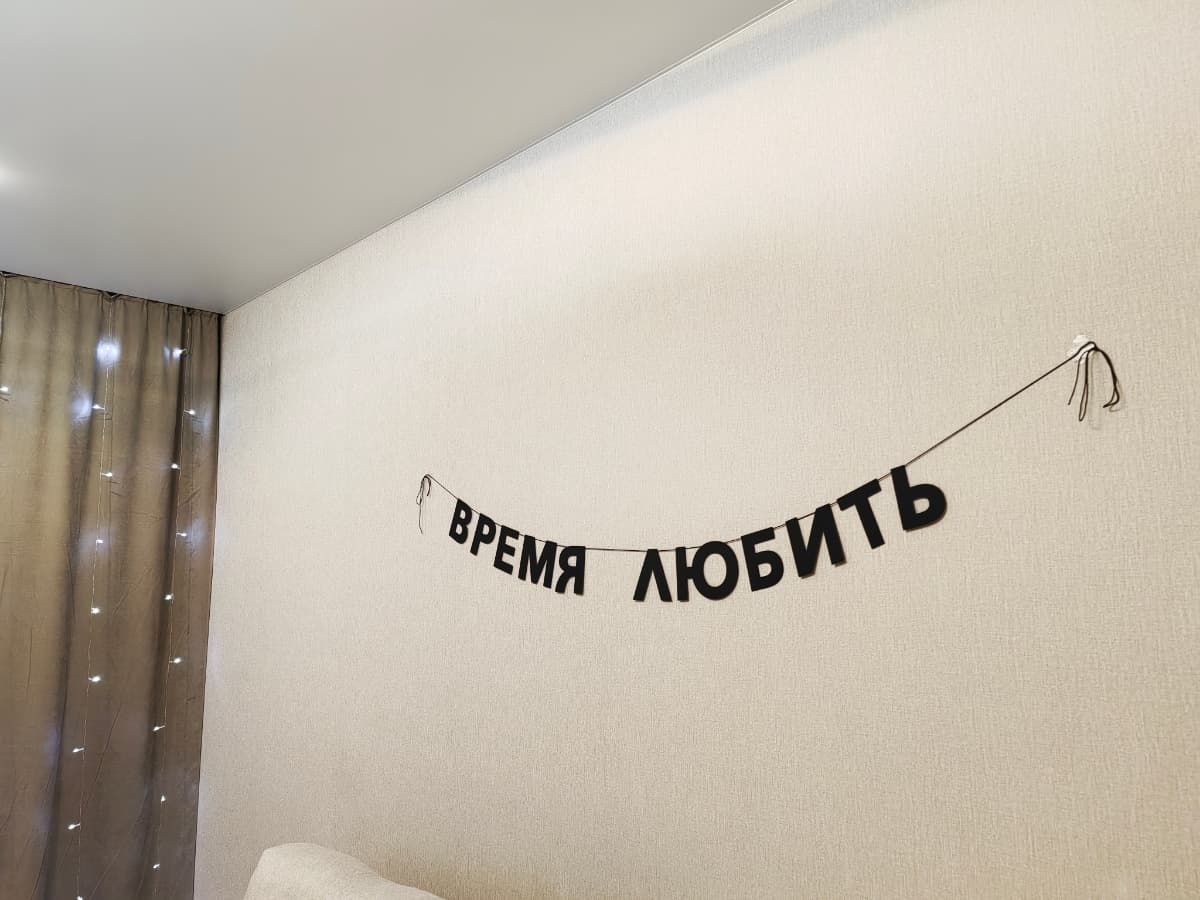 Фотография покупателя: Гирлянды