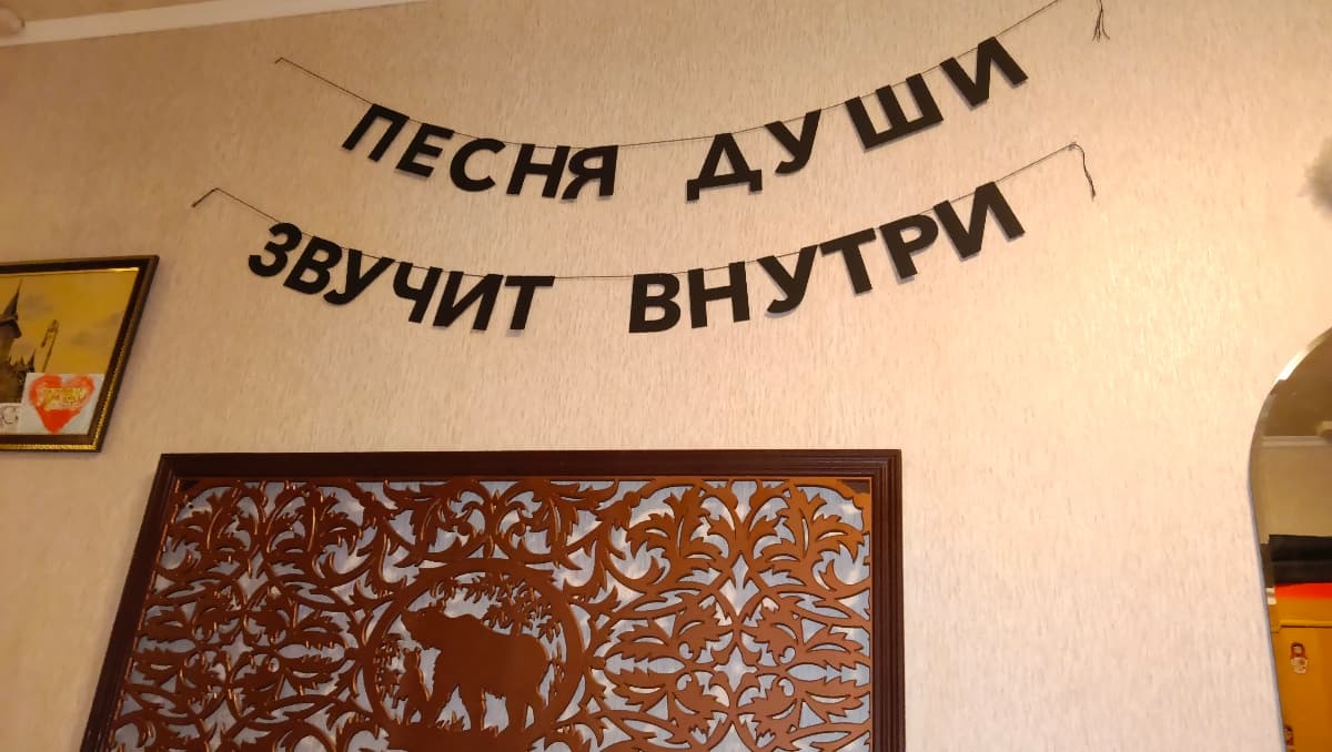 Фотография покупателя: Гирлянды