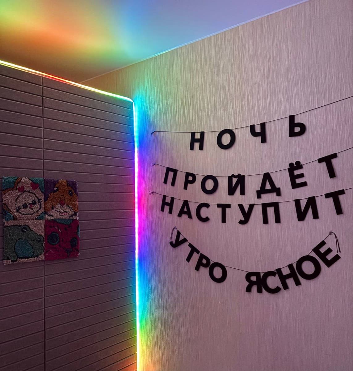 Фотография покупателя: Гирлянды