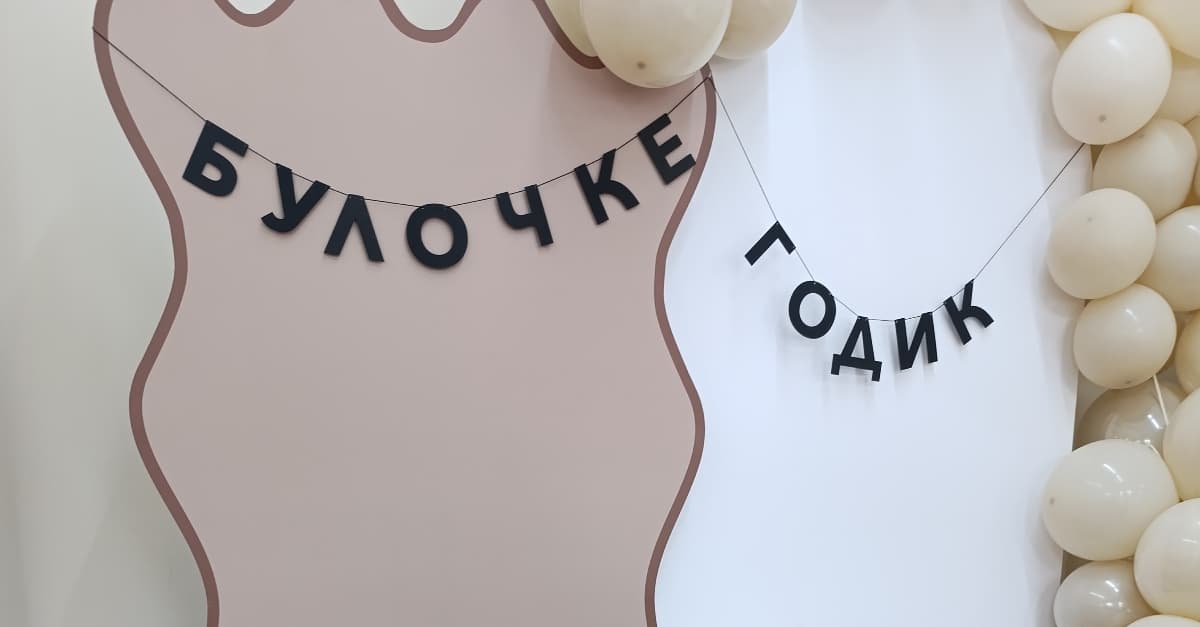 Фотография покупателя: Гирлянды