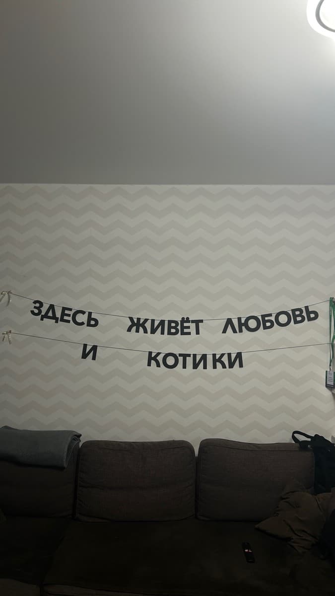 Фотография покупателя: Гирлянды