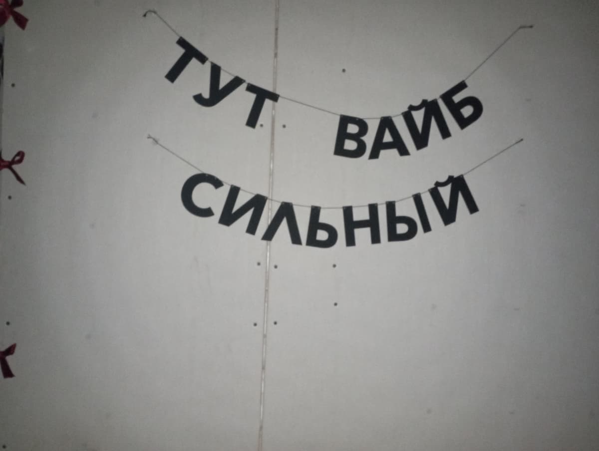 Фотография покупателя: Гирлянды
