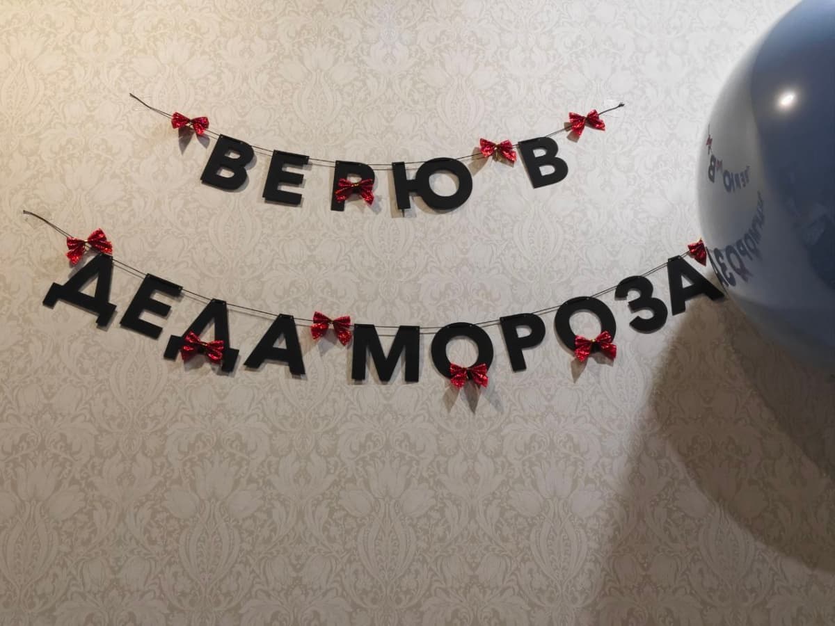 Фотография покупателя: Гирлянды