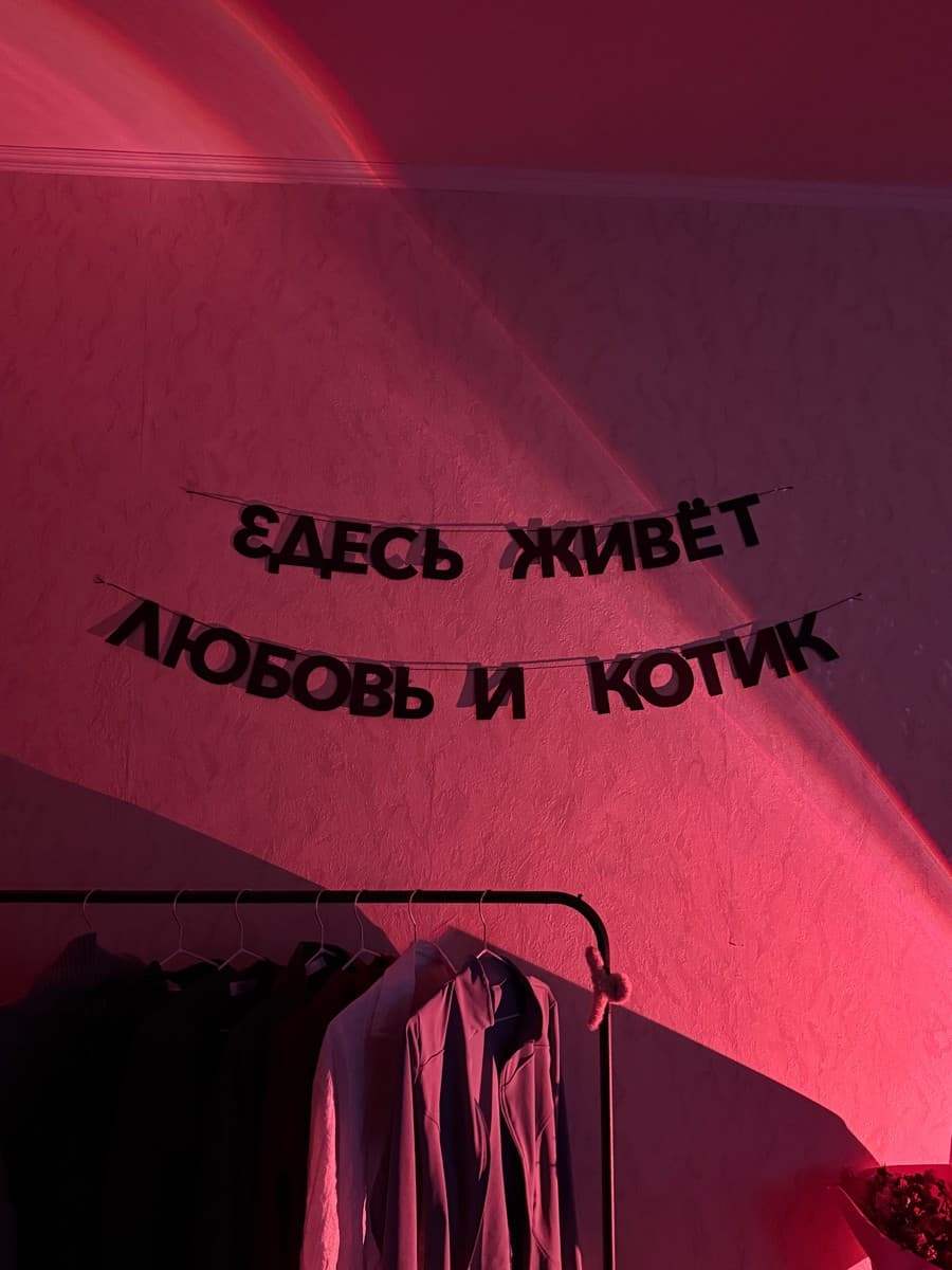 Фотография покупателя: Гирлянды