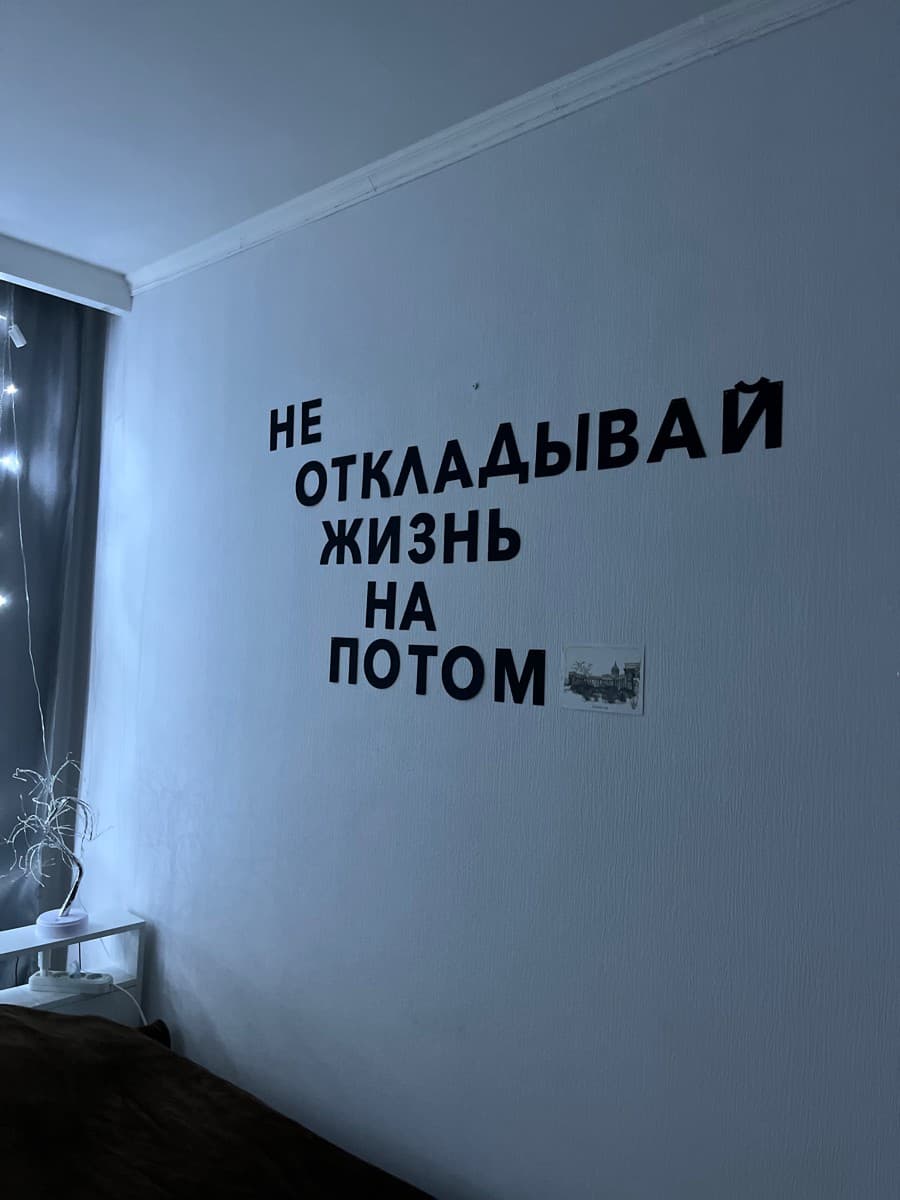 Фотография покупателя: Гирлянды