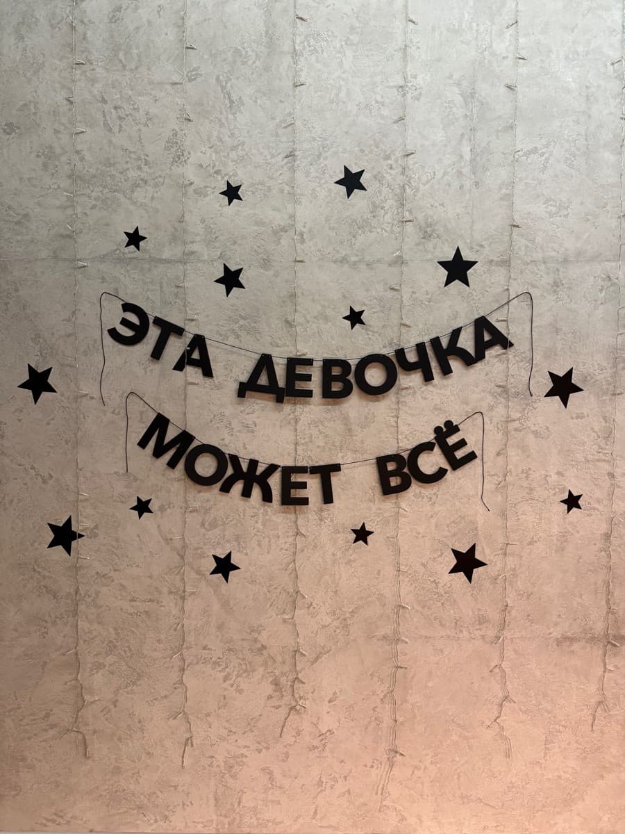 Фотография покупателя: Гирлянды