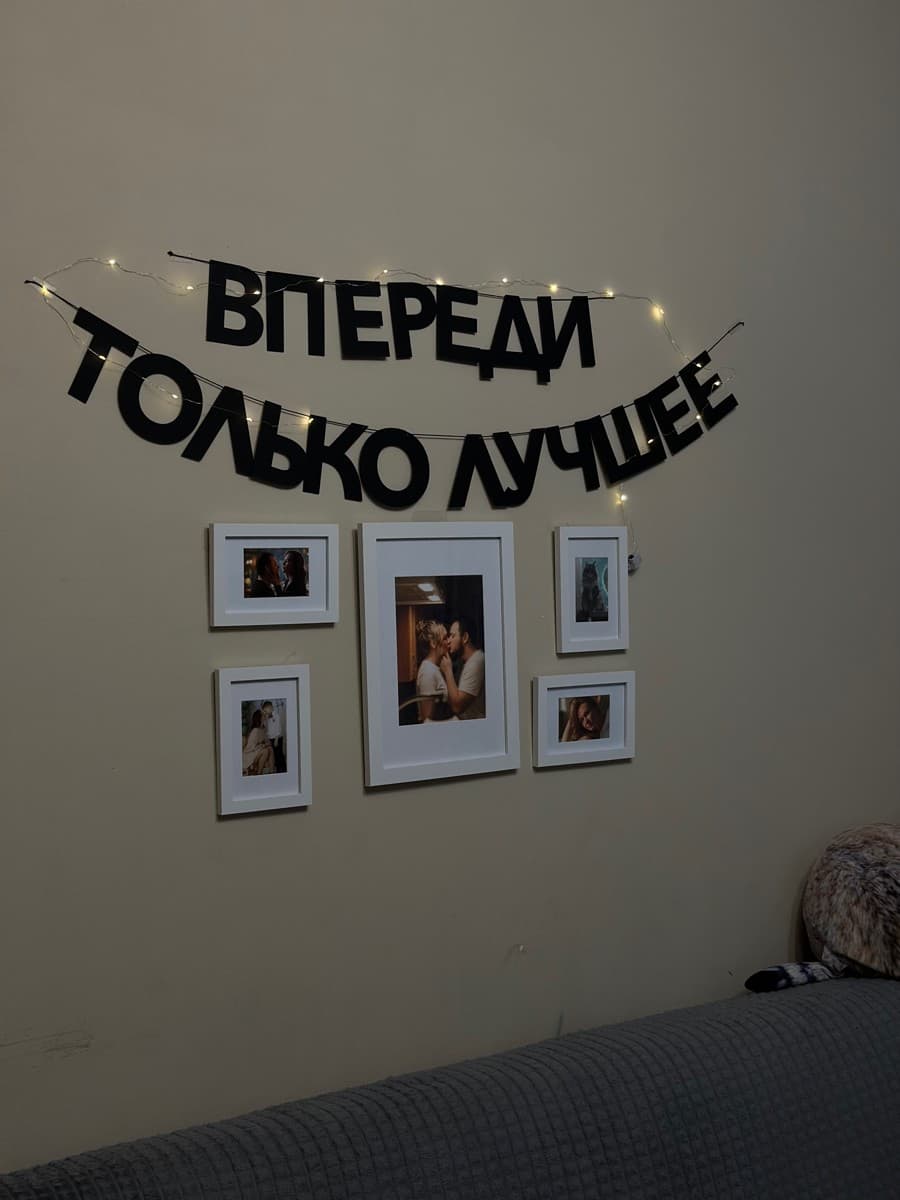 Фотография покупателя: Гирлянды