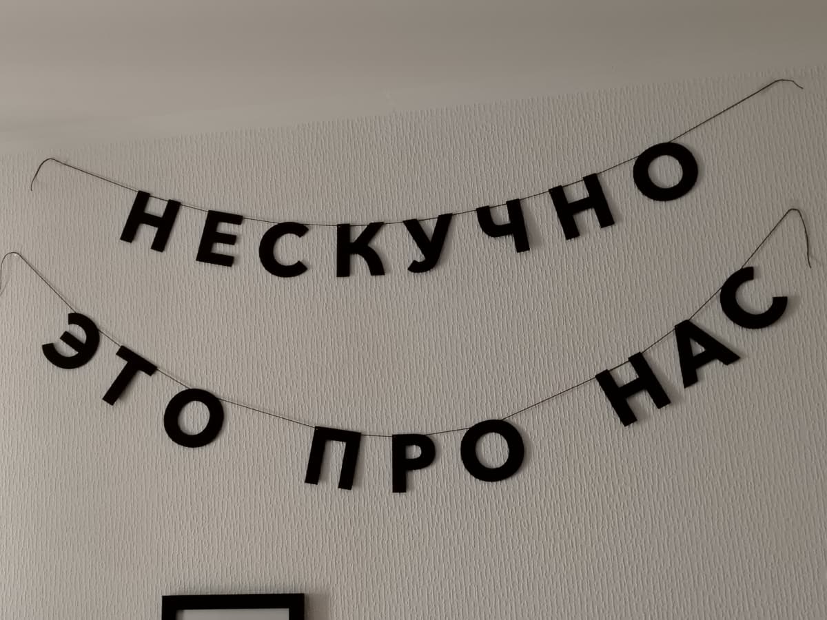 Фотография покупателя: Гирлянды