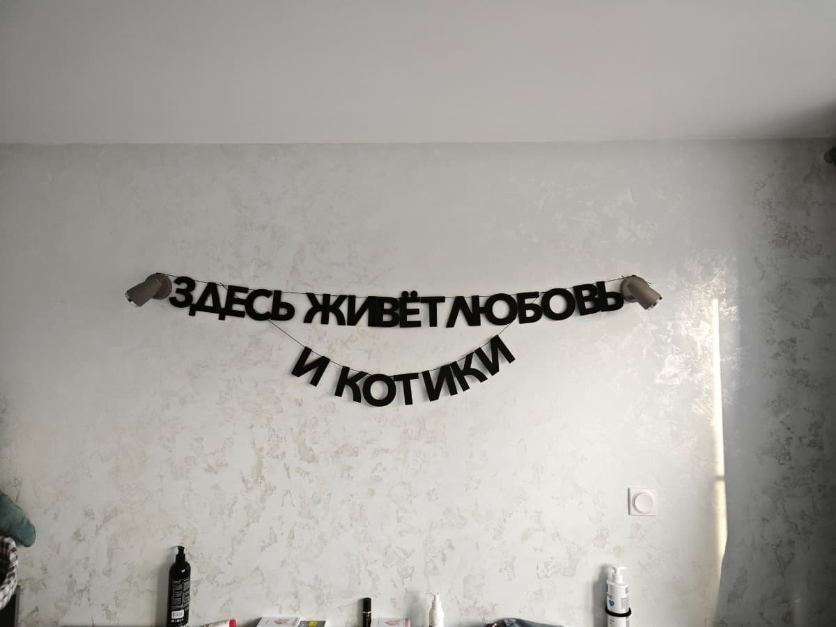 Фотография покупателя: Гирлянды