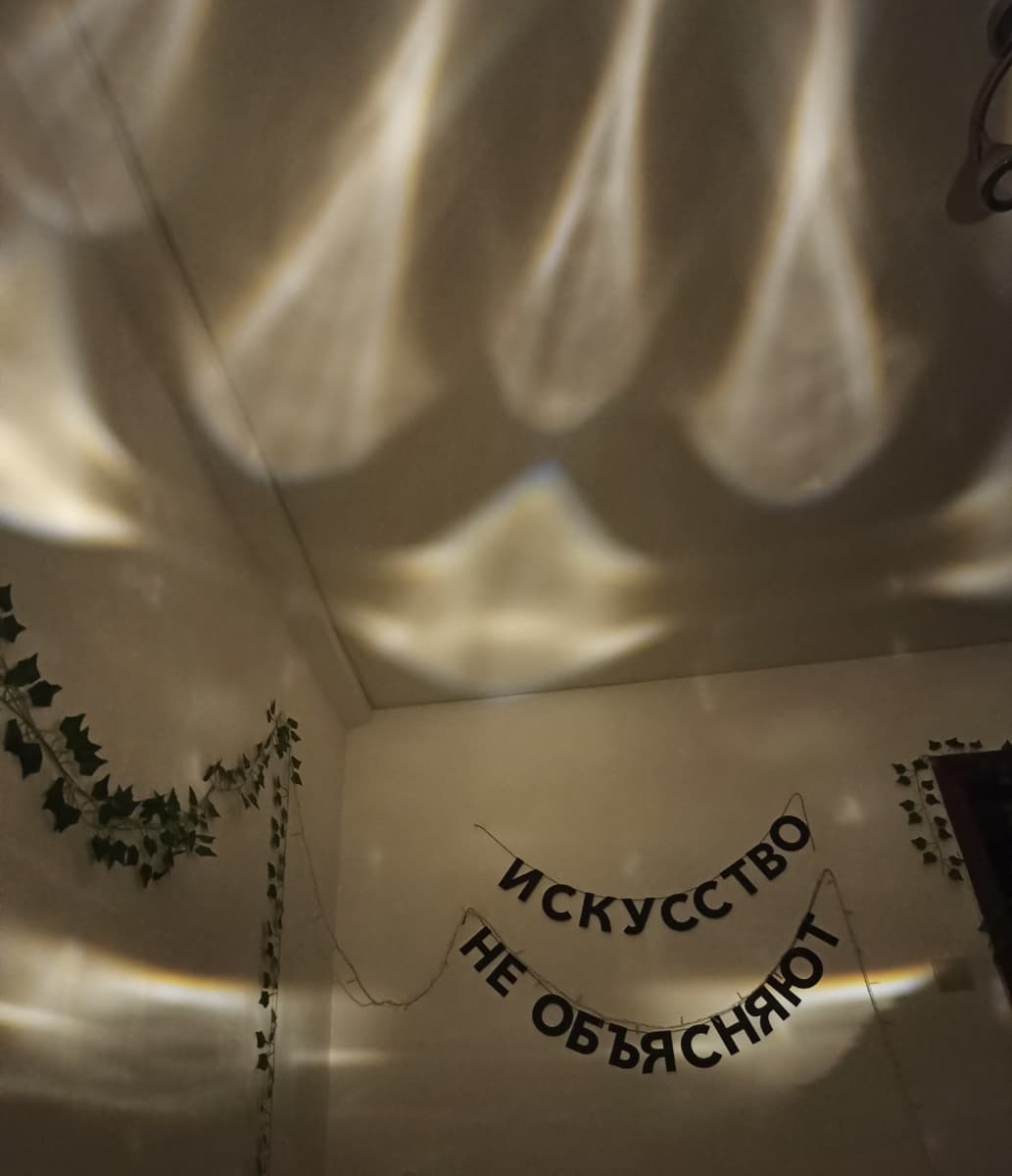 Фотография покупателя: Гирлянды