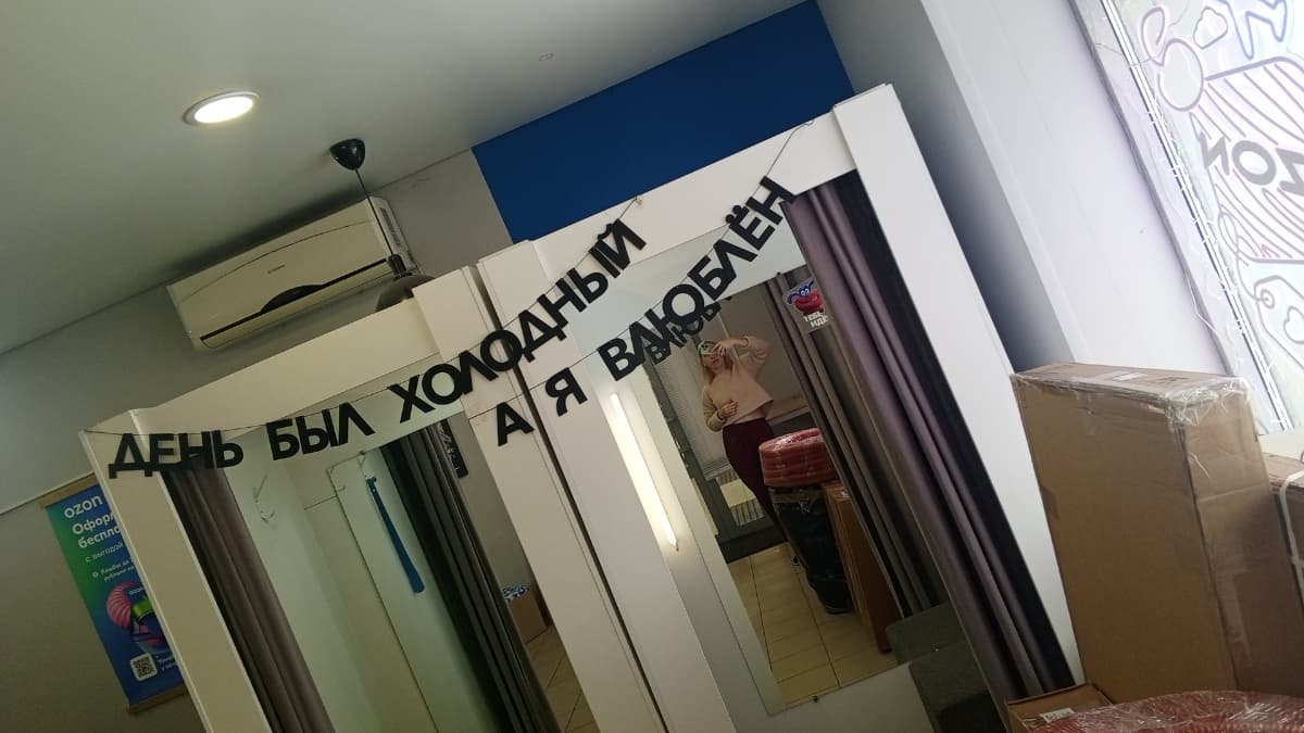 Фотография покупателя: Гирлянды