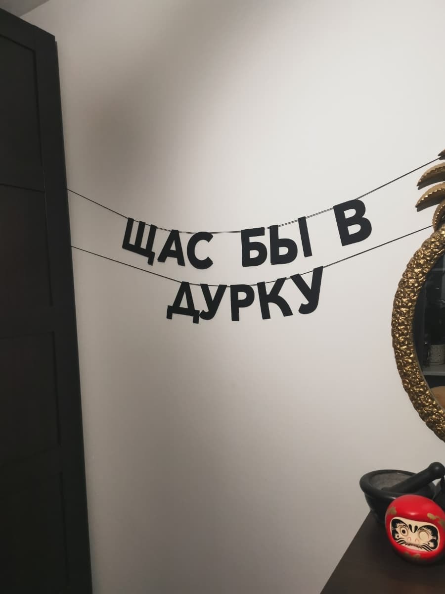 Фотография покупателя: Гирлянды