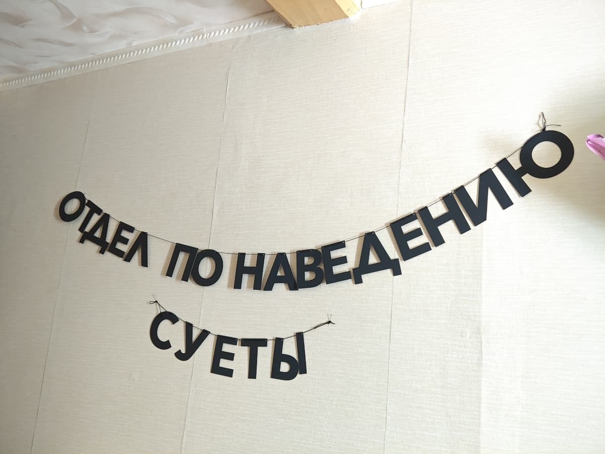 Фотография покупателя: Гирлянды
