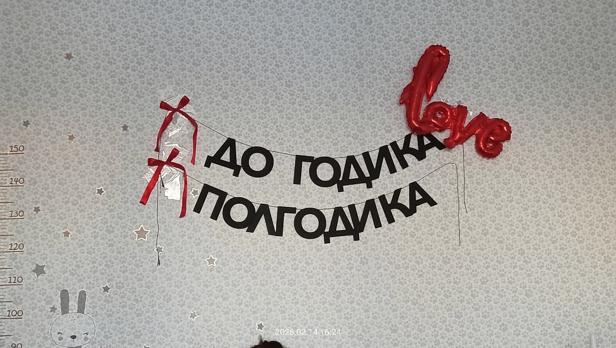 Фотография покупателя: Гирлянды