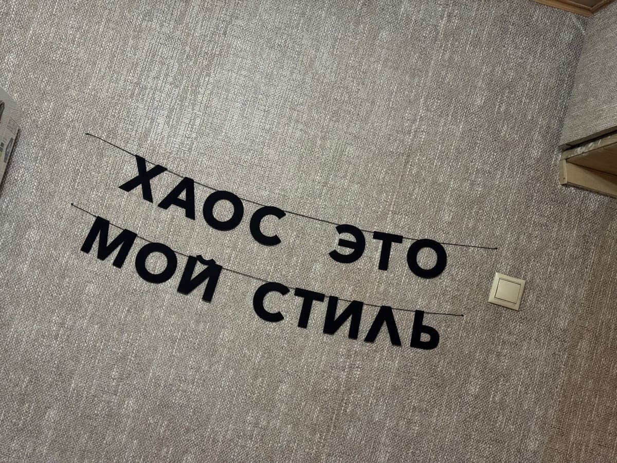 Фотография покупателя: Гирлянды