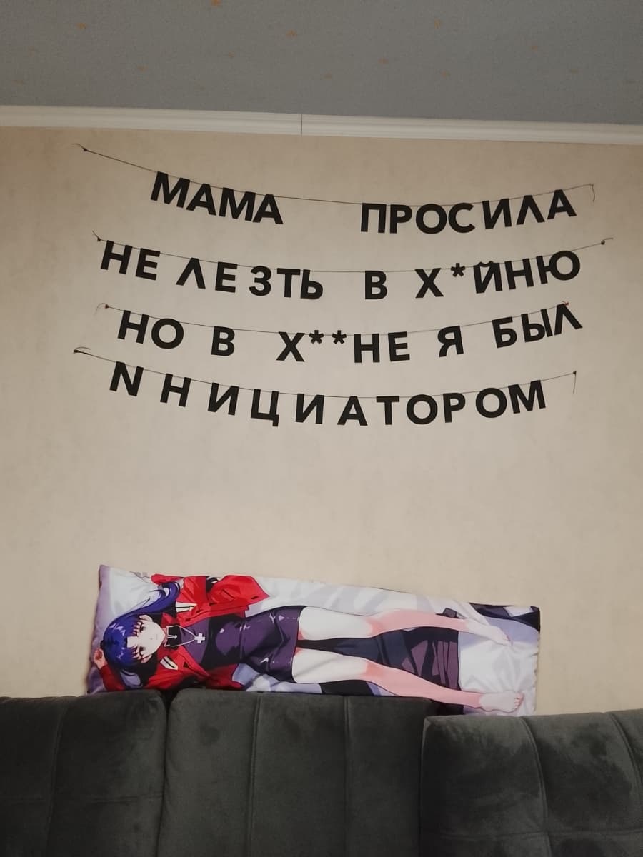 Фотография покупателя: Гирлянды