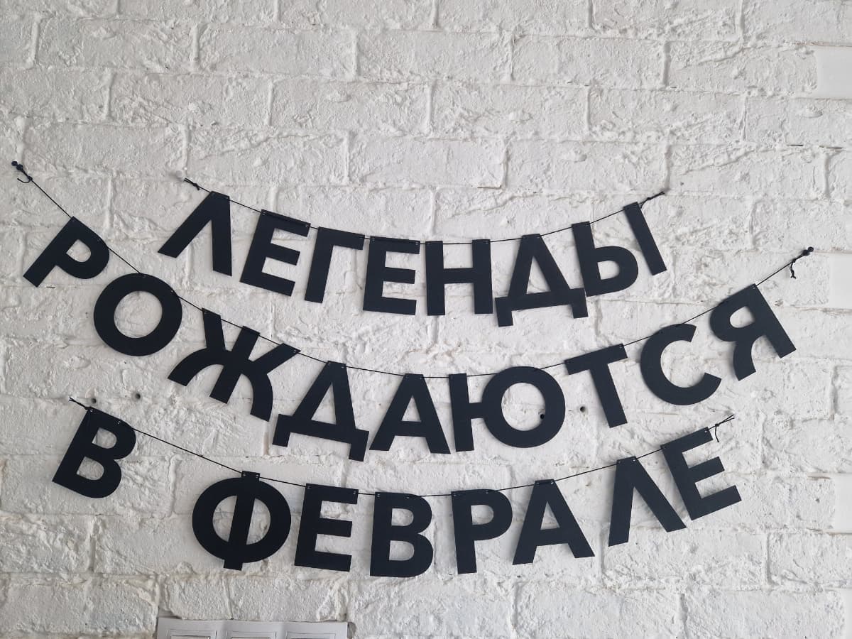 Фотография покупателя: Гирлянды