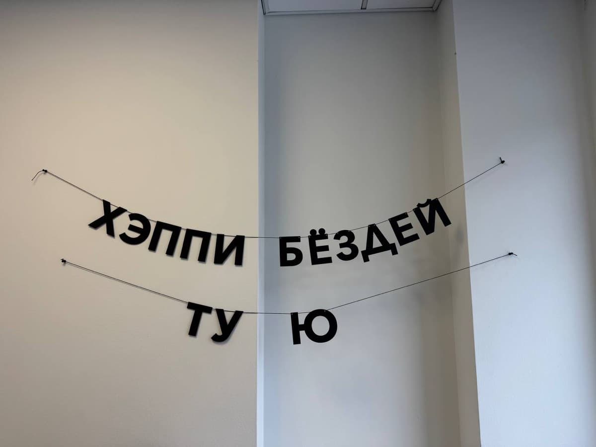 Фотография покупателя: Гирлянды