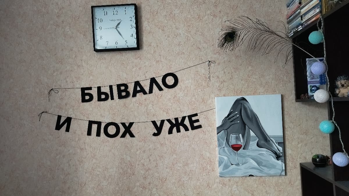 Фотография покупателя: Гирлянды