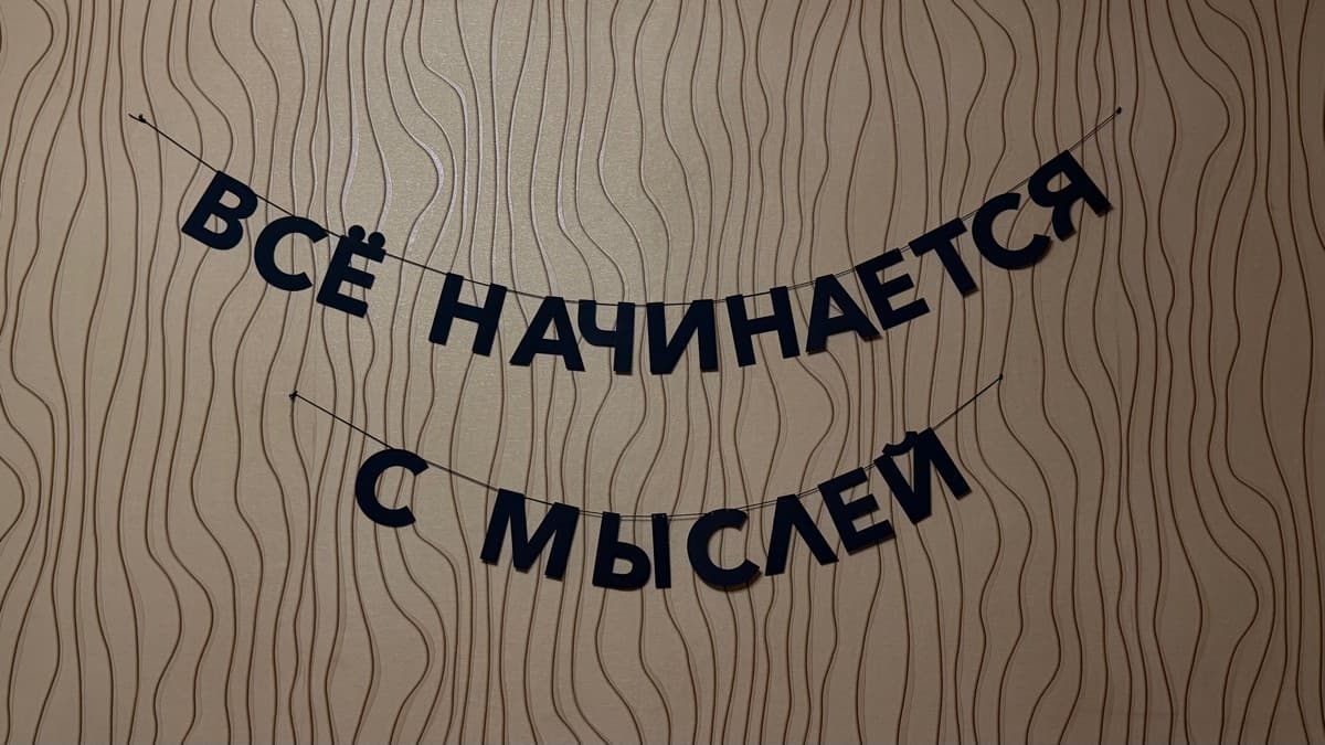 Фотография покупателя: Гирлянды