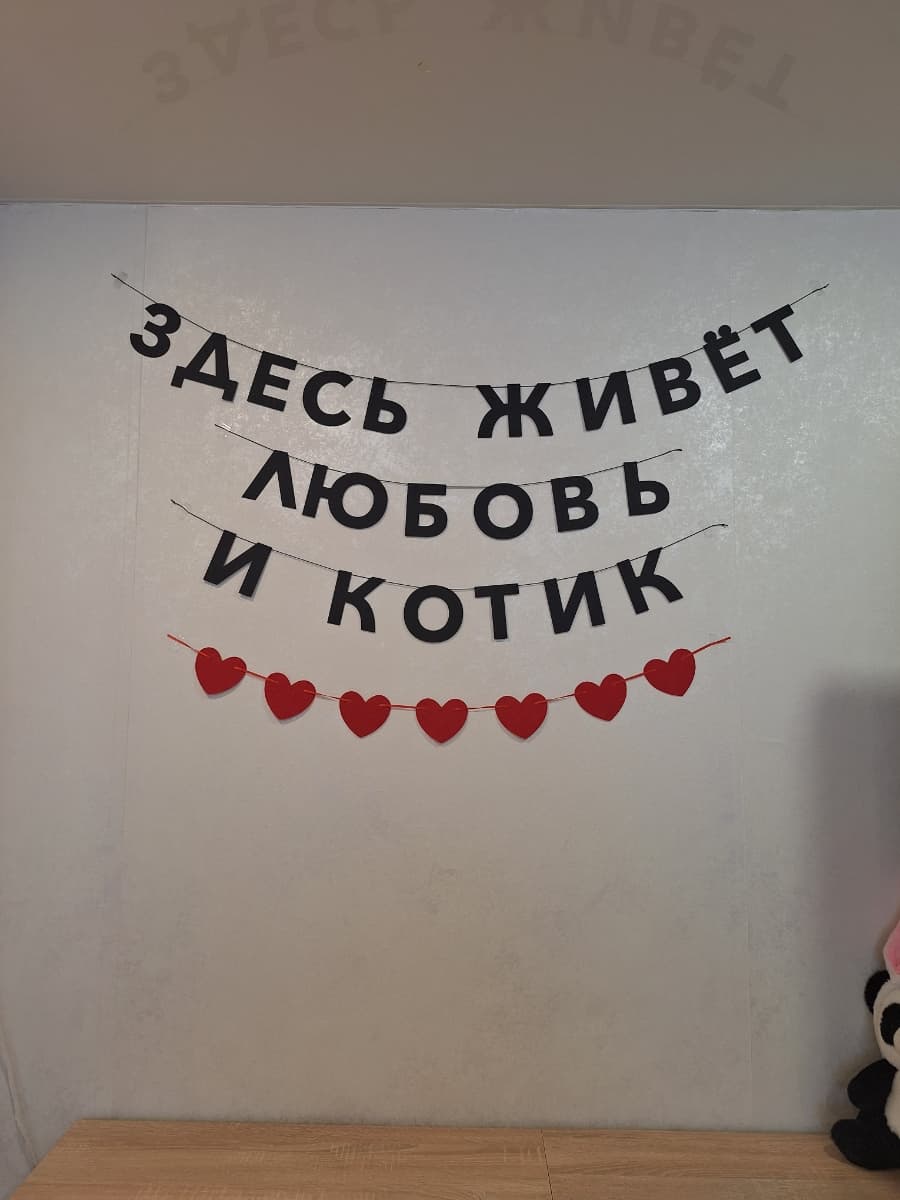 Фотография покупателя: Гирлянды