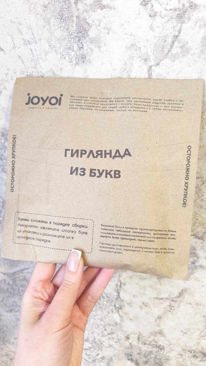 Фотография покупателя: Гирлянды
